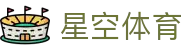 星空体育官网-APP下载| XINGKONG SPORTS